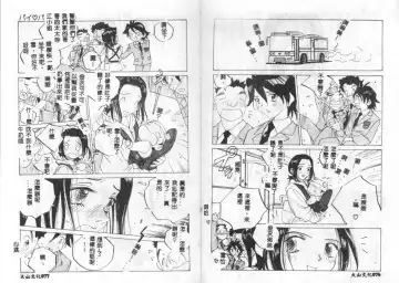 [Tomonaga Kazu] MOMONE IV Fhentai - Page 38