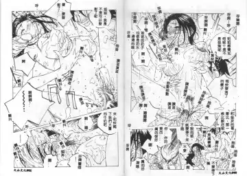 [Tomonaga Kazu] MOMONE IV Fhentai - Page 45