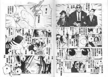 [Tomonaga Kazu] MOMONE IV Fhentai - Page 51