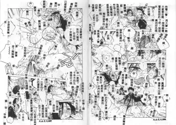 [Tomonaga Kazu] MOMONE IV Fhentai - Page 53