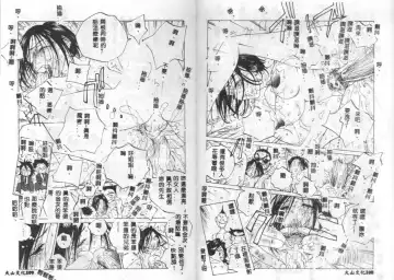 [Tomonaga Kazu] MOMONE IV Fhentai - Page 54