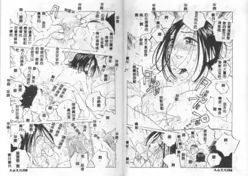 [Tomonaga Kazu] MOMONE IV Fhentai - Page 62