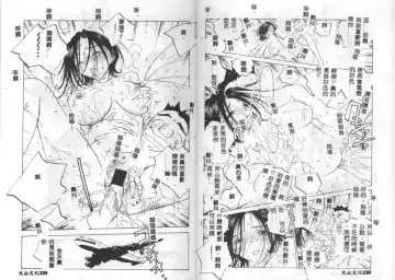 [Tomonaga Kazu] MOMONE IV Fhentai - Page 64