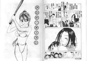 [Tomonaga Kazu] MOMONE IV Fhentai - Page 65