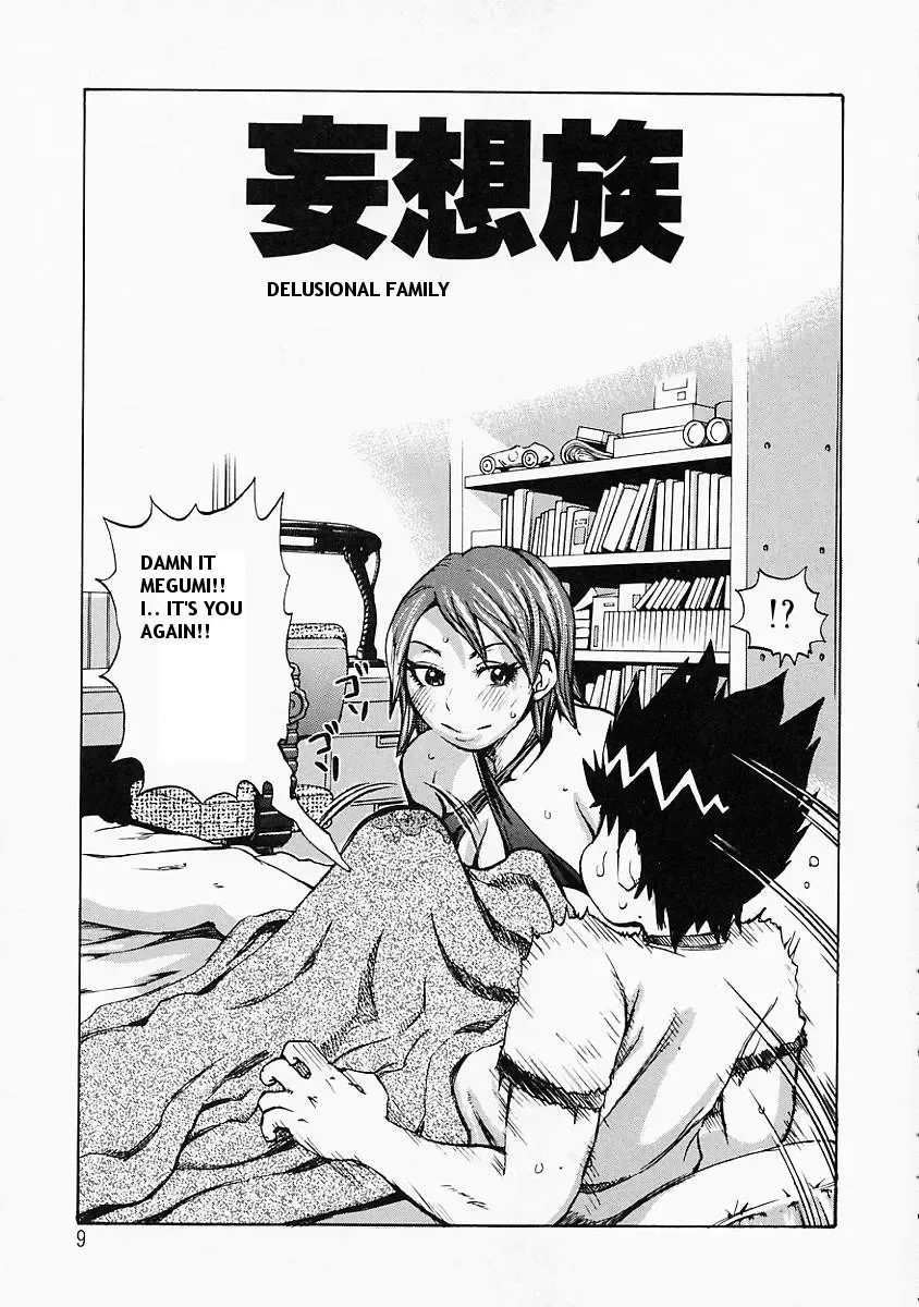 [Kira Hiroyoshi] Mousou Kizoku - The Noble Illusionist. Ch. 1 Fhentai - Page 8
