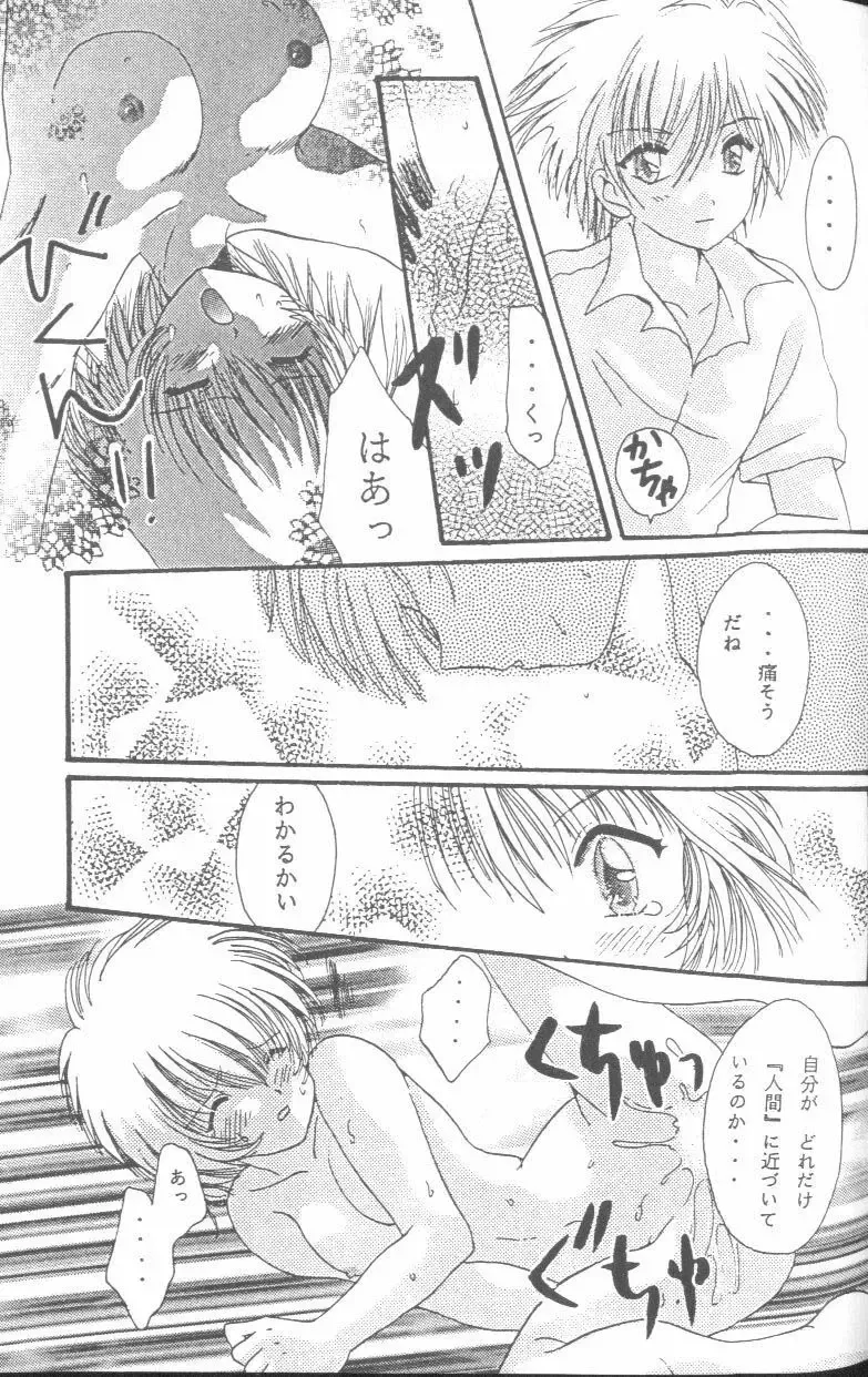 From the Neon Genesis 01 Fhentai - Page 101