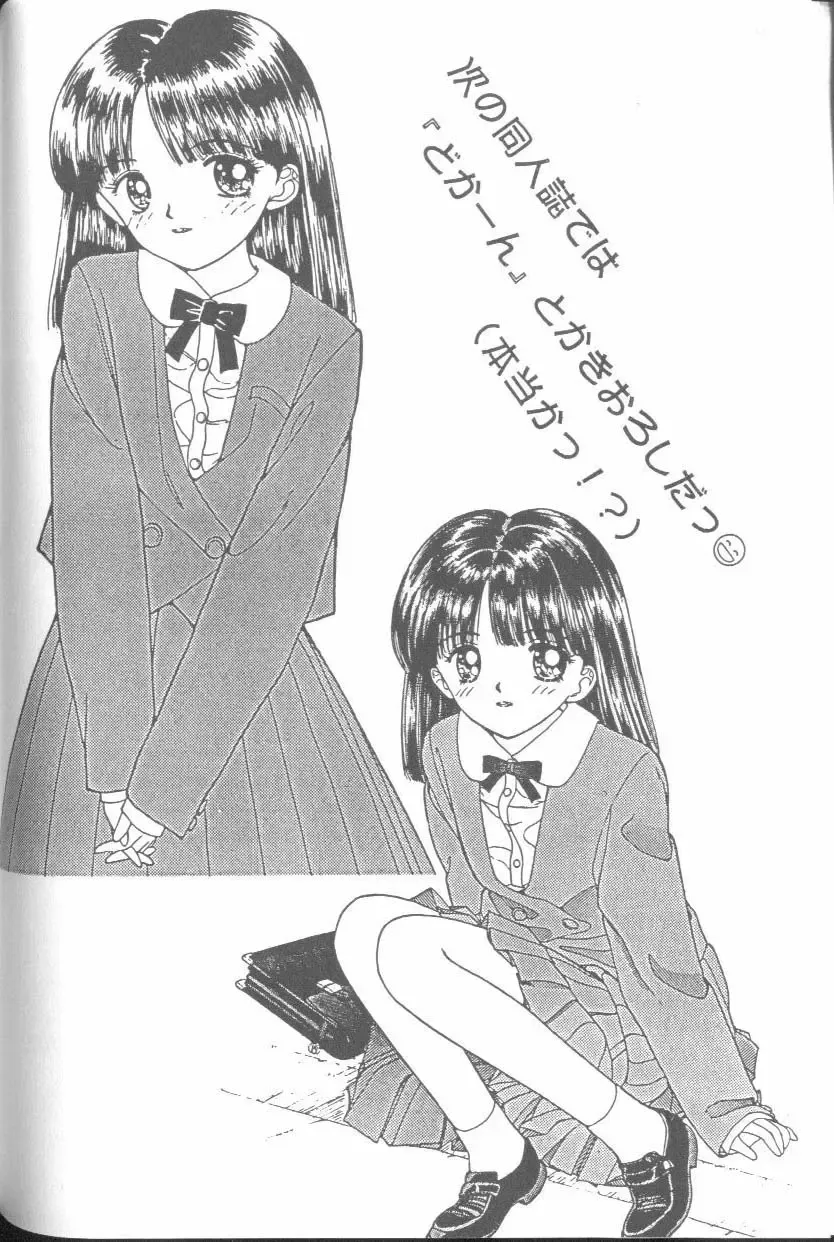 From the Neon Genesis 01 Fhentai - Page 110