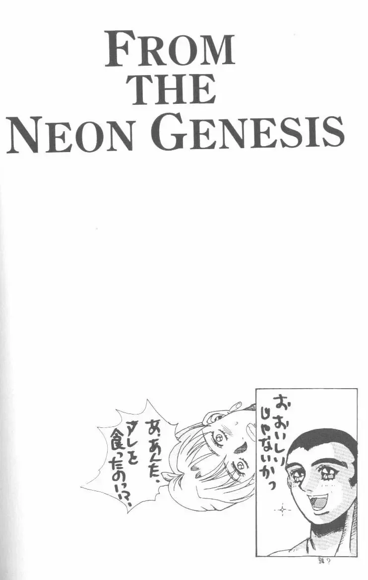 From the Neon Genesis 01 Fhentai - Page 130