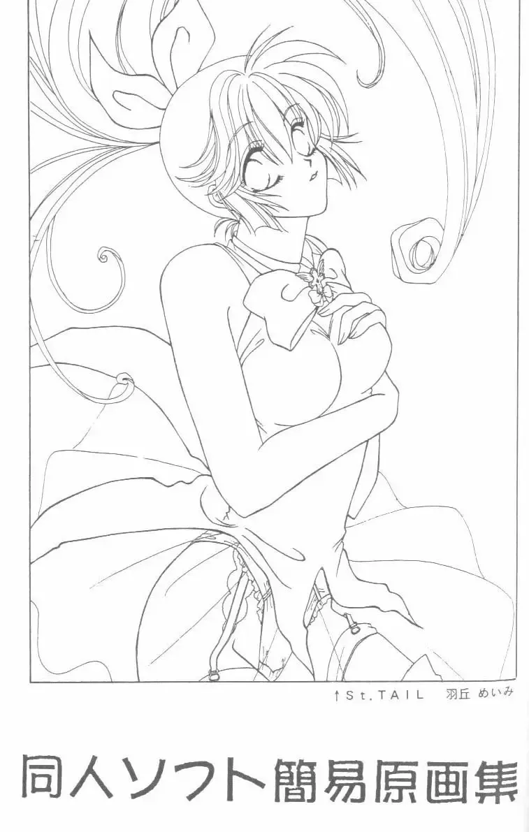 From the Neon Genesis 01 Fhentai - Page 131