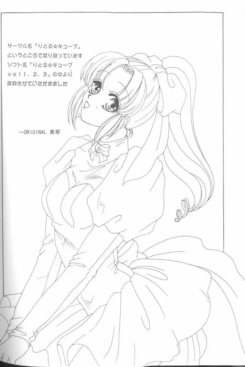 From the Neon Genesis 01 Fhentai - Page 132