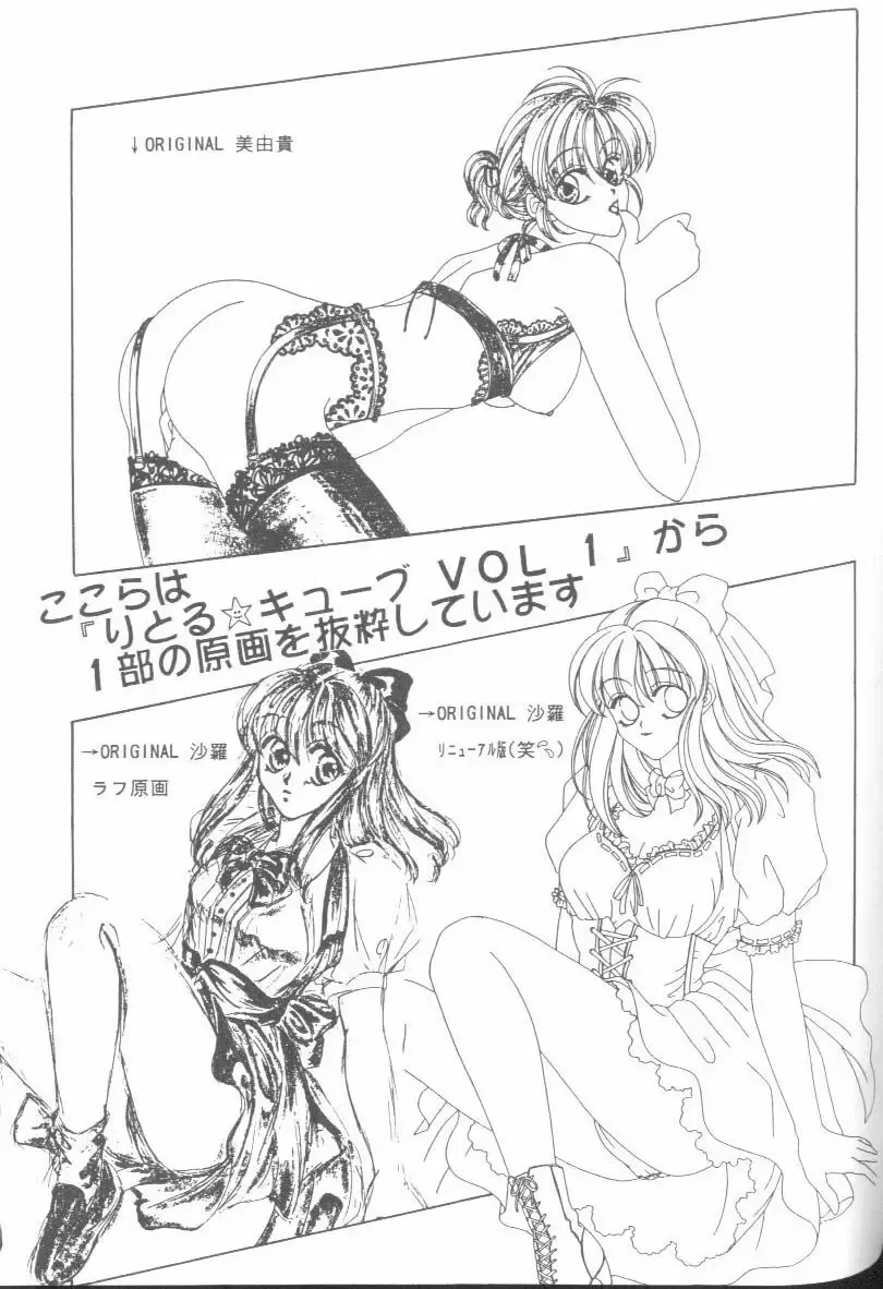 From the Neon Genesis 01 Fhentai - Page 133