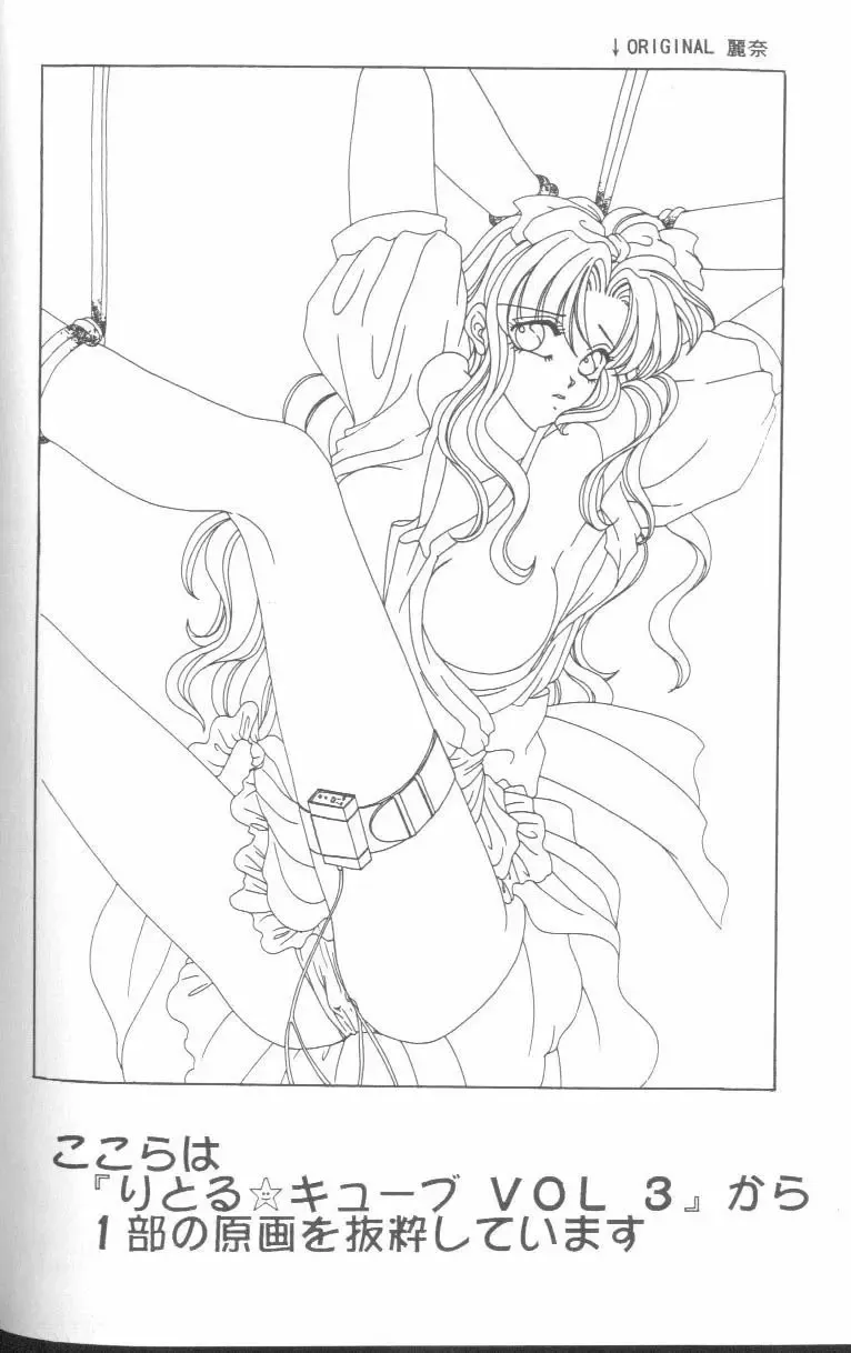 From the Neon Genesis 01 Fhentai - Page 136