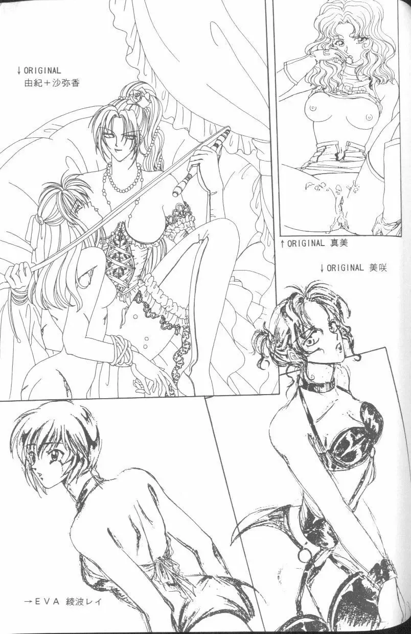 From the Neon Genesis 01 Fhentai - Page 137