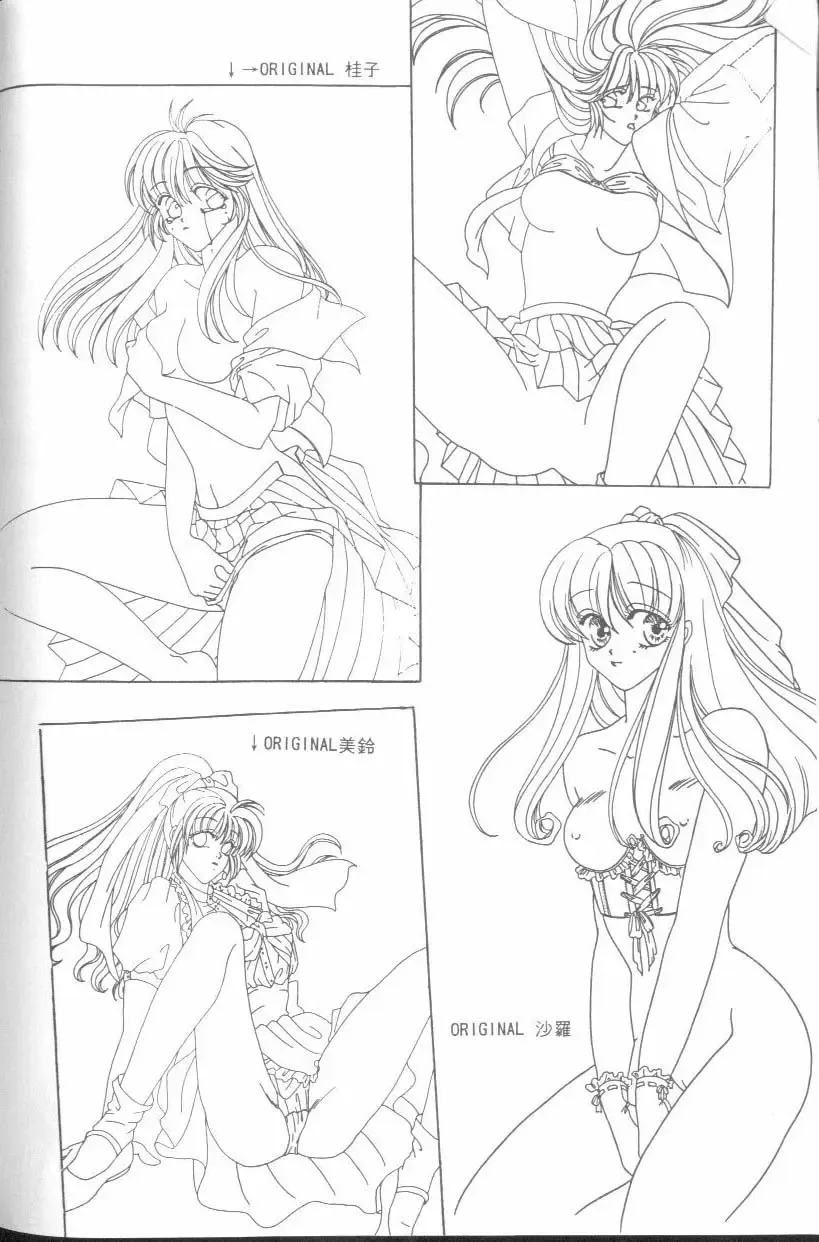 From the Neon Genesis 01 Fhentai - Page 138