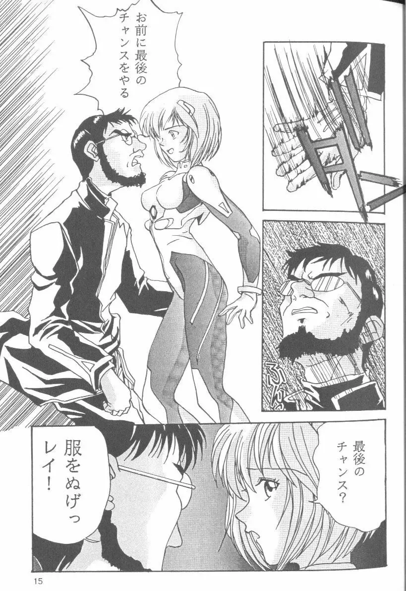 From the Neon Genesis 01 Fhentai - Page 15