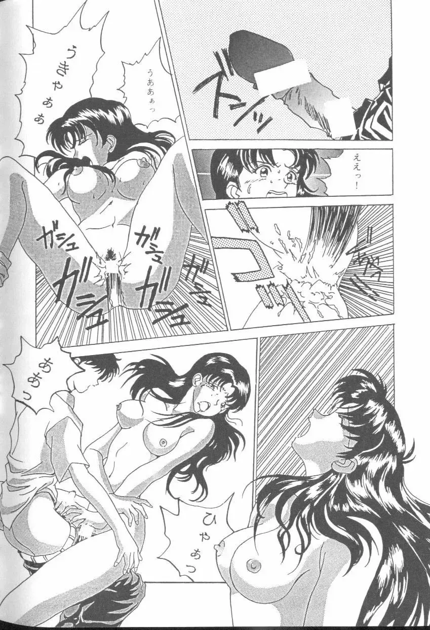 From the Neon Genesis 01 Fhentai - Page 160