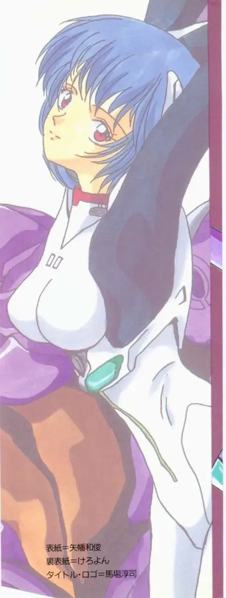 From the Neon Genesis 01 Fhentai - Page 3