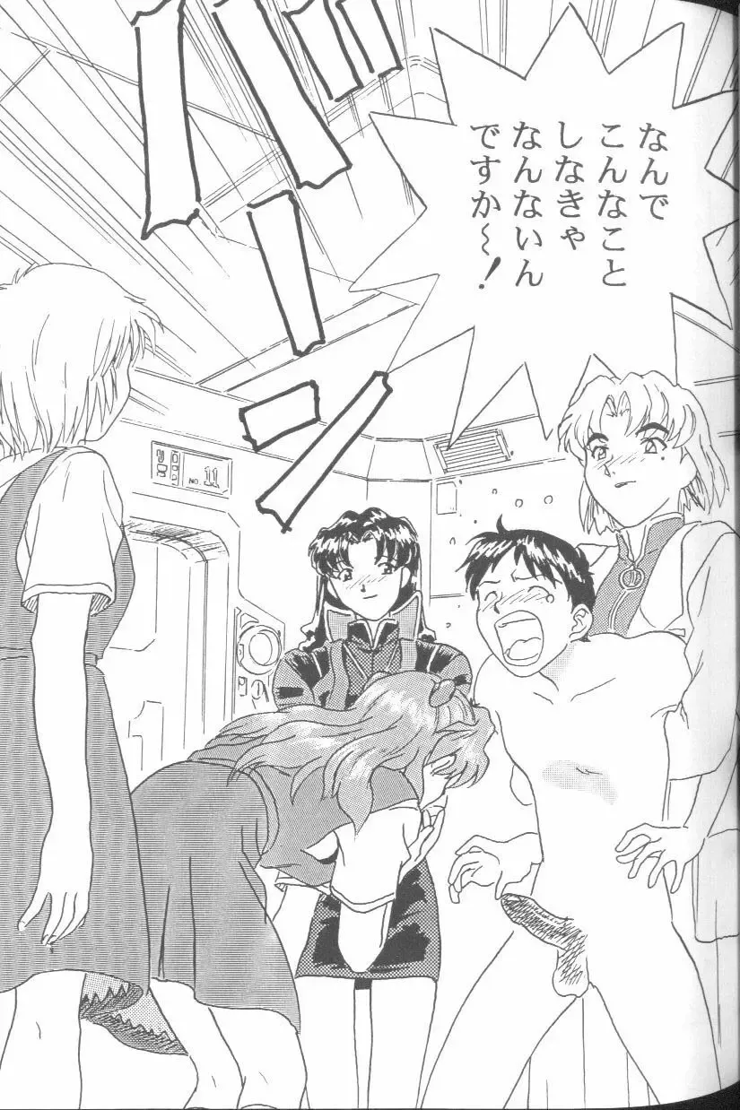 From the Neon Genesis 01 Fhentai - Page 37