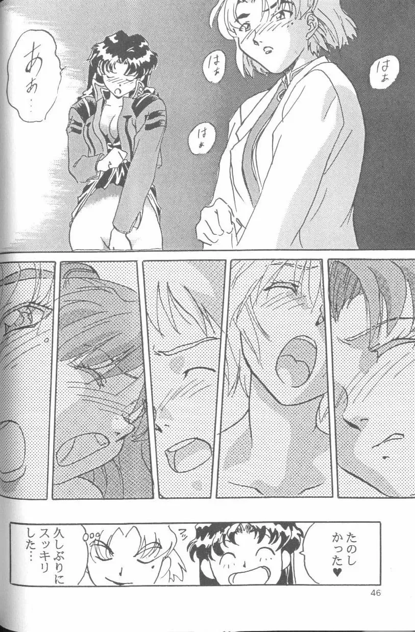 From the Neon Genesis 01 Fhentai - Page 46