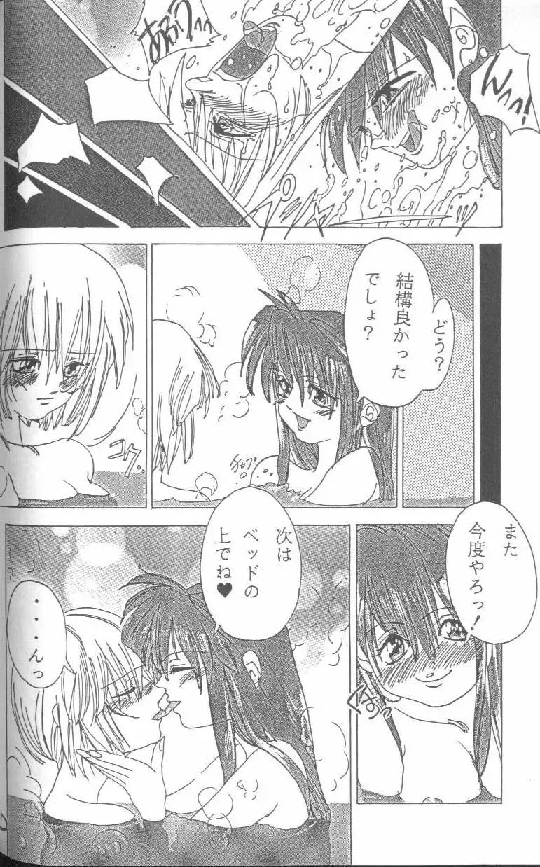 From the Neon Genesis 01 Fhentai - Page 56