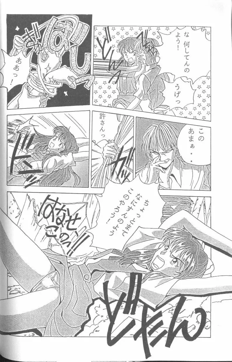 From the Neon Genesis 01 Fhentai - Page 60