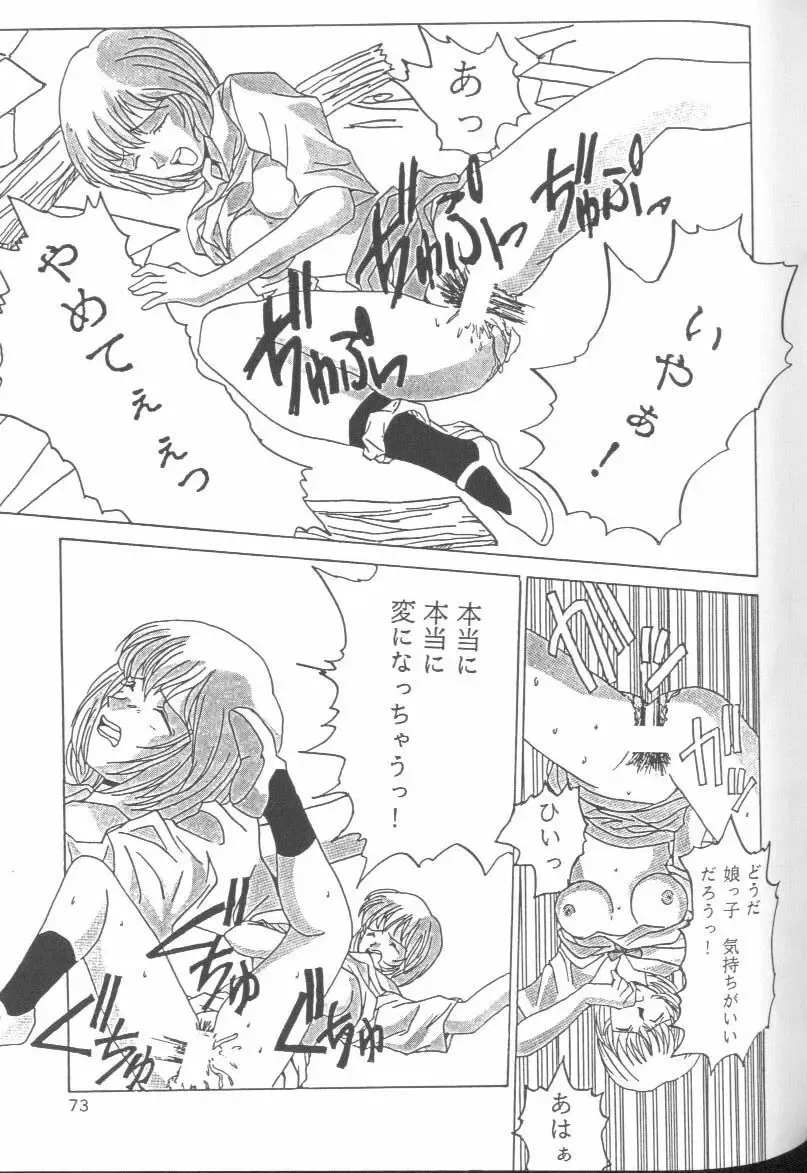 From the Neon Genesis 01 Fhentai - Page 73