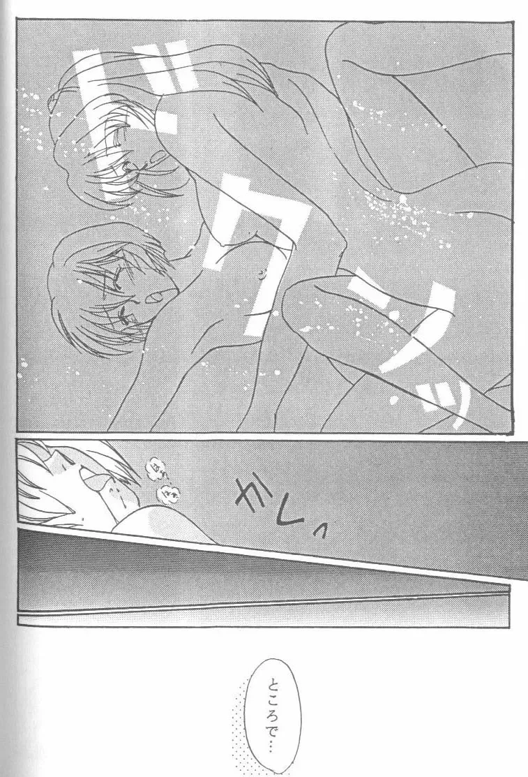 From the Neon Genesis 01 Fhentai - Page 94