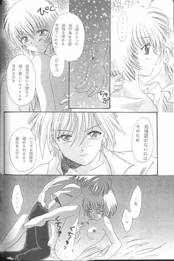 From the Neon Genesis 01 Fhentai - Page 100