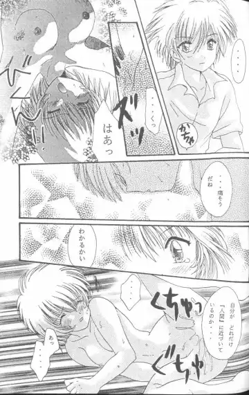 From the Neon Genesis 01 Fhentai - Page 101