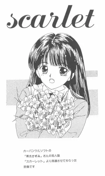 From the Neon Genesis 01 Fhentai - Page 105