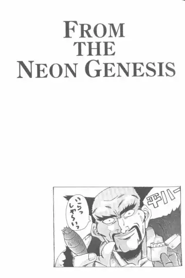 From the Neon Genesis 01 Fhentai - Page 11