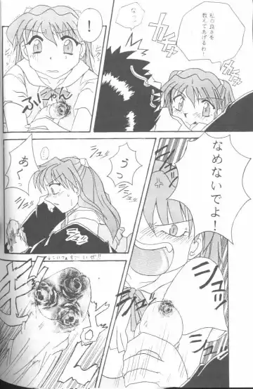 From the Neon Genesis 01 Fhentai - Page 120