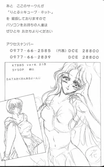 From the Neon Genesis 01 Fhentai - Page 139