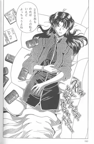 From the Neon Genesis 01 Fhentai - Page 150