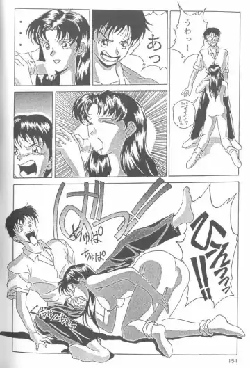 From the Neon Genesis 01 Fhentai - Page 154