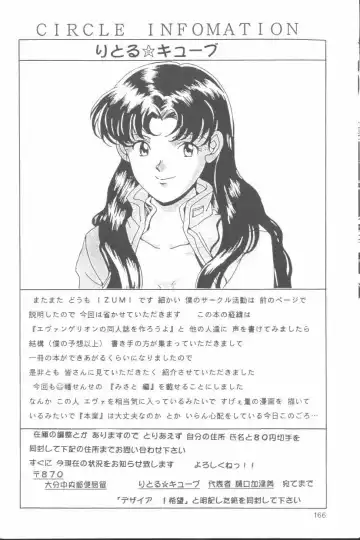 From the Neon Genesis 01 Fhentai - Page 166