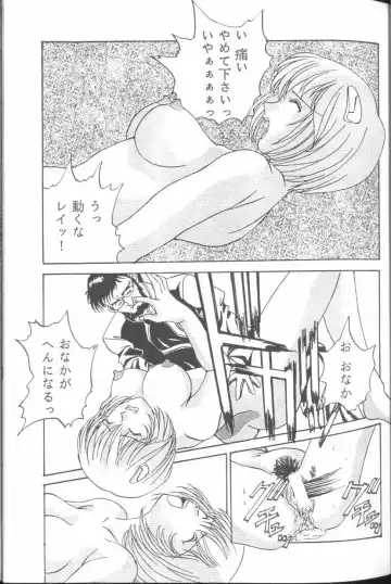 From the Neon Genesis 01 Fhentai - Page 21