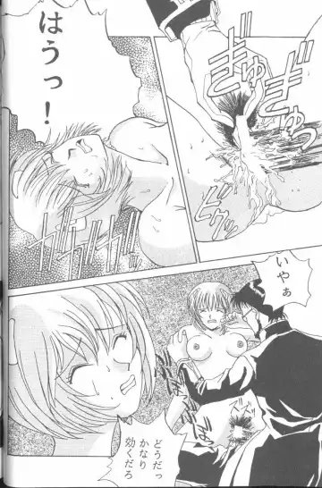 From the Neon Genesis 01 Fhentai - Page 26