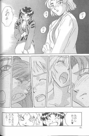 From the Neon Genesis 01 Fhentai - Page 46