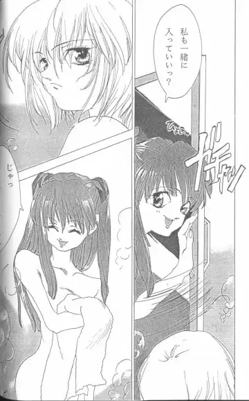 From the Neon Genesis 01 Fhentai - Page 50