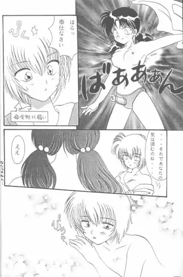 From the Neon Genesis 01 Fhentai - Page 6