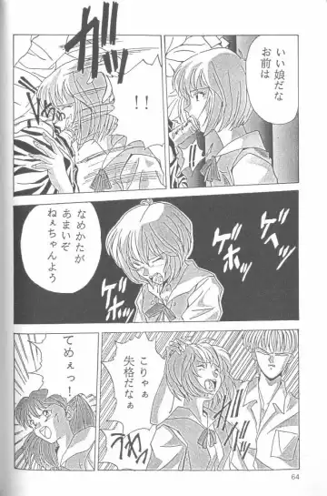 From the Neon Genesis 01 Fhentai - Page 64