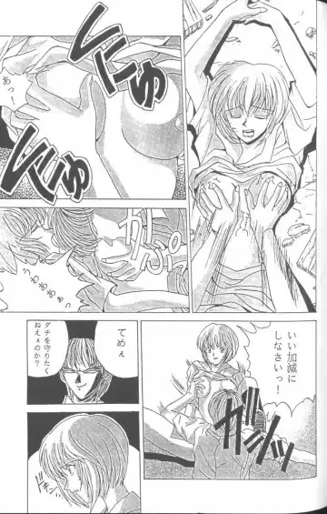 From the Neon Genesis 01 Fhentai - Page 69