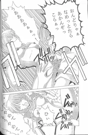 From the Neon Genesis 01 Fhentai - Page 70