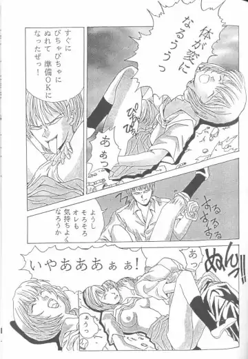 From the Neon Genesis 01 Fhentai - Page 71