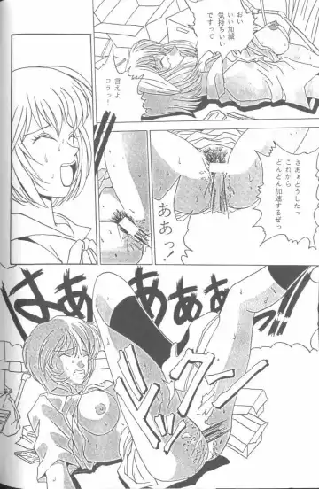 From the Neon Genesis 01 Fhentai - Page 74