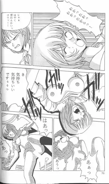 From the Neon Genesis 01 Fhentai - Page 76