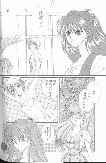 From the Neon Genesis 01 Fhentai - Page 82