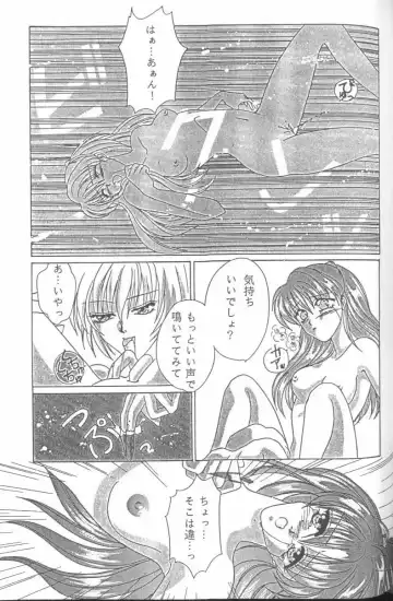 From the Neon Genesis 01 Fhentai - Page 85