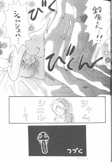 From the Neon Genesis 01 Fhentai - Page 9